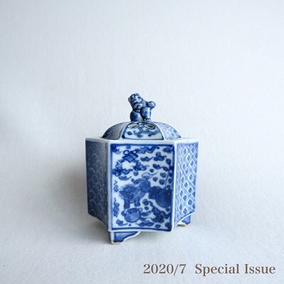在銘 染付双耳盤口三足香炉 純銀刻火屋付 320s-1.jpg